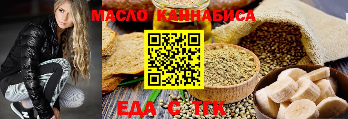 Canna-Cookies марихуана  Вход с VPN  Тольятти 