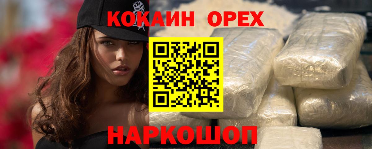 COCAIN Боливия  Cocaine FishScale  COCAIN  Вход с VPN  Тольятти 