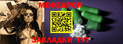 стаф Ставрополь