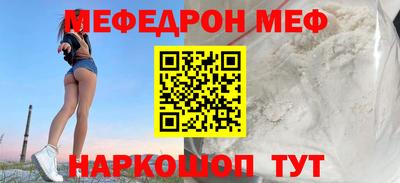 стаф Ставрополь