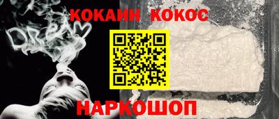 бошки Старая Купавна