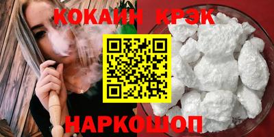 стаф Ставрополь