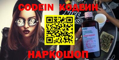 бошки Старая Купавна