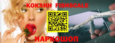 стаф Ставрополь