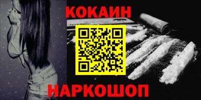 стаф Ставрополь