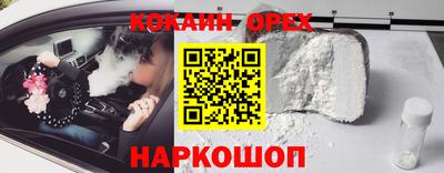 стаф Ставрополь