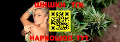 бошки Старая Купавна