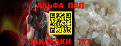 бошки Старая Купавна