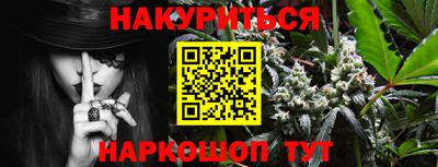 бошки Старая Купавна