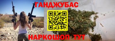 бошки Старая Купавна