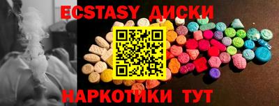 эйфоретик Среднеуральск