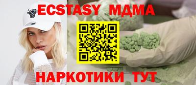 эйфоретик Среднеуральск