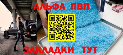 стаф Ставрополь