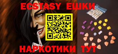 эйфоретик Среднеуральск