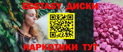 стаф Ставрополь