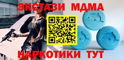 бошки Старая Купавна