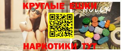 эйфоретик Среднеуральск