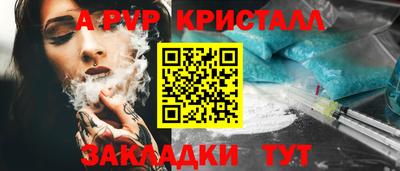 стаф Ставрополь
