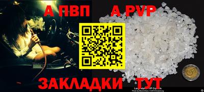 бошки Старая Купавна