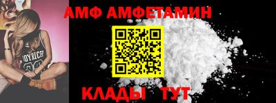 стаф Ставрополь
