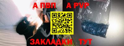 бошки Старая Купавна