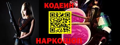 стаф Ставрополь