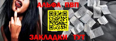 бошки Старая Купавна
