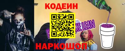 бошки Старая Купавна