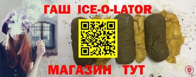 бошки Старая Купавна