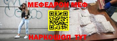стаф Ставрополь