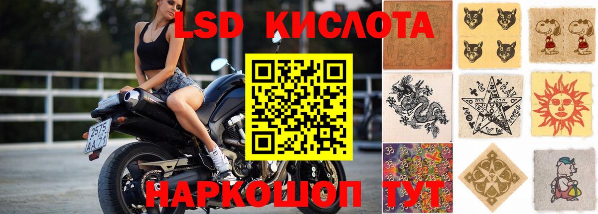 Тольятти  ЛСД экстази ecstasy  Вход с VPN 